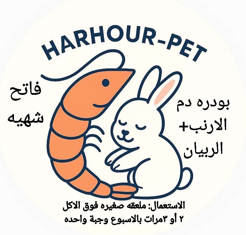 بودرة الدم